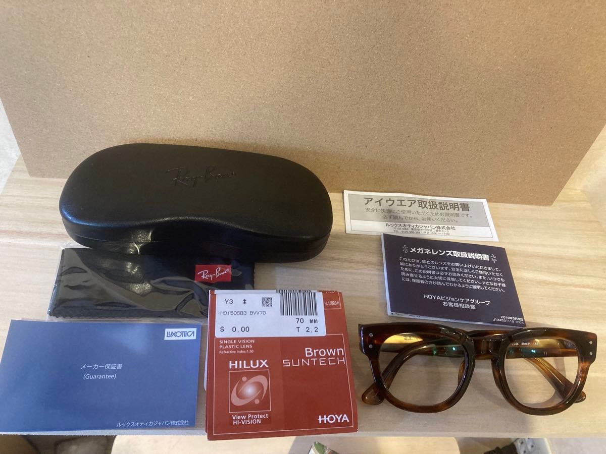 新品未使用】大人気入手困難 レイバン RAYBAN RB0298VF 2144 新品未使用】大人気入手困難 レイバン RAYBAN RB0298VF 2144