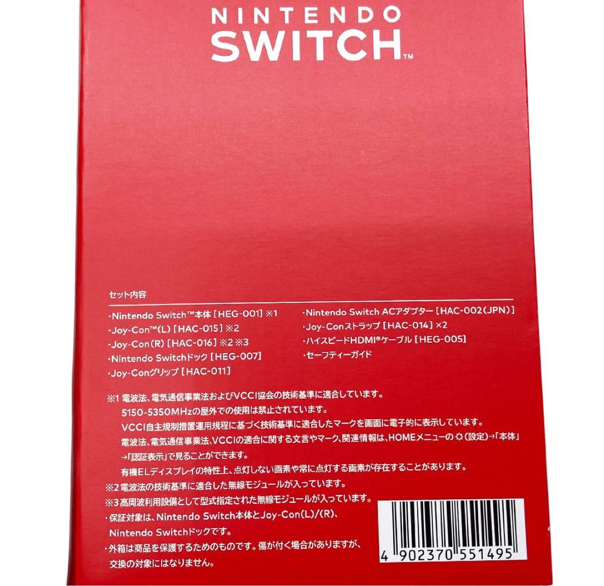 【任天堂】Nintendo Switch 有機ELモデル マリオレッド ★新品未使用品