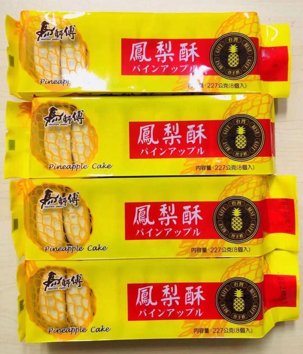 台湾産 馬師傅 鳳梨酥 パイナップルケーキ 4パック（共32個入り）