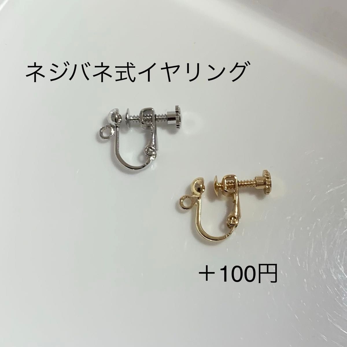 ハンドメイドピアス　　風鈴レジンピアス