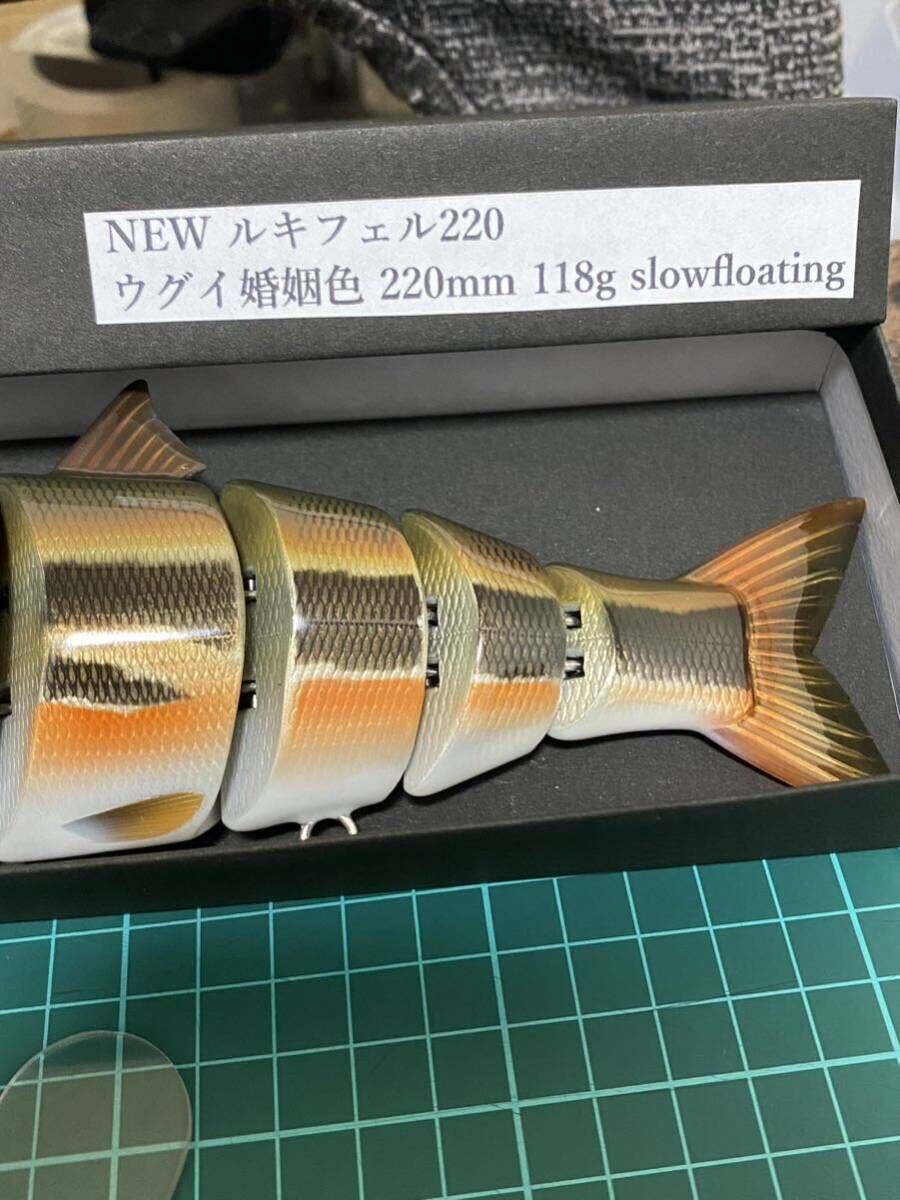 Yahoo!オークション - ハンドメイドルアー NEWルキフェル220 Yahoo!オークション - ハンドメイドルアー NEWルキフェル220