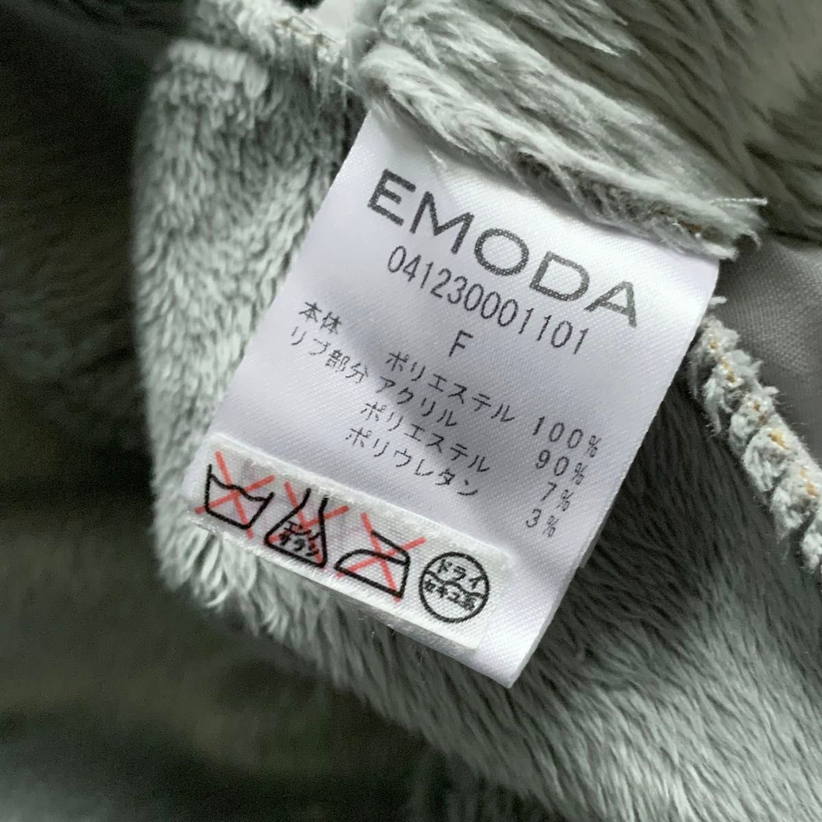 EMODA エモダ　フーデッドボアファーコートF グレー