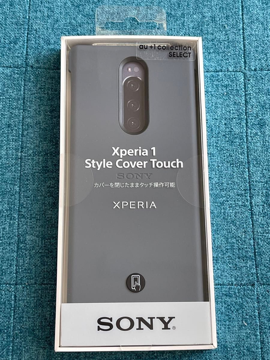 【新品未開封】SONY xperia1 style cover touch 灰