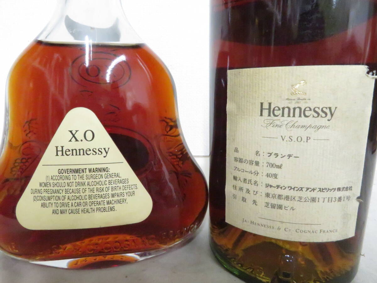 ☆☆未開栓　 Hennessy ヘネシー　XO　ハーフボトル 　VSOP　コニャック　２本　40% 350/700ml_画像8