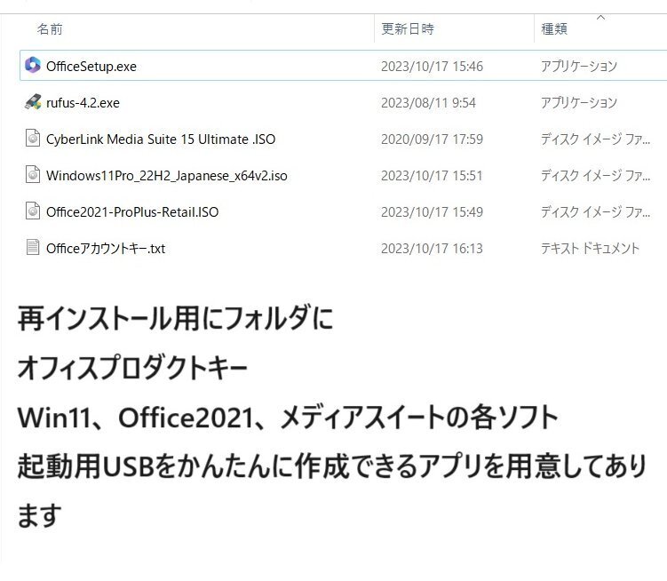 爆速6コア/12スレッド！/ Corei7-8700K/ 新品M2:SSD-1TB/ メモリ-32GB/ HDD-2TB/ DVD/ Win11Pro/ Office2021Pro/メディア15/ 税無の画像6