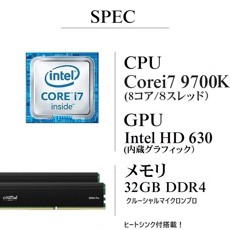 爆速仕様プロメモリ！/ Corei7-9700K/ 新品M2:SSD-1TB/ メモリ-PRO-32GB/ OP,HDD/ DVD/ WIFI/ Win11Pro/ Office2021Pro/ メディア15/ 税無の画像2