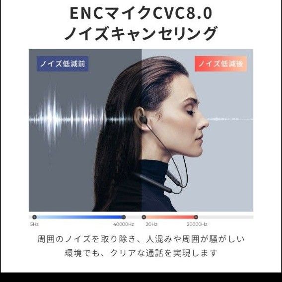 【Bluetooth 5.3】イヤホン ネックバンド型 12時間再生 首掛けイヤホン  CVC8.0ノイズキャンセリング