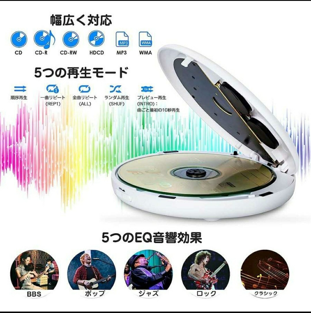 CDプレーヤー bluetooth 高音質 CDウォークマン ポータブル スピーカー内蔵 イヤホン付き コンパクト 速度調整 リピート再生 英語 語学学習の画像7