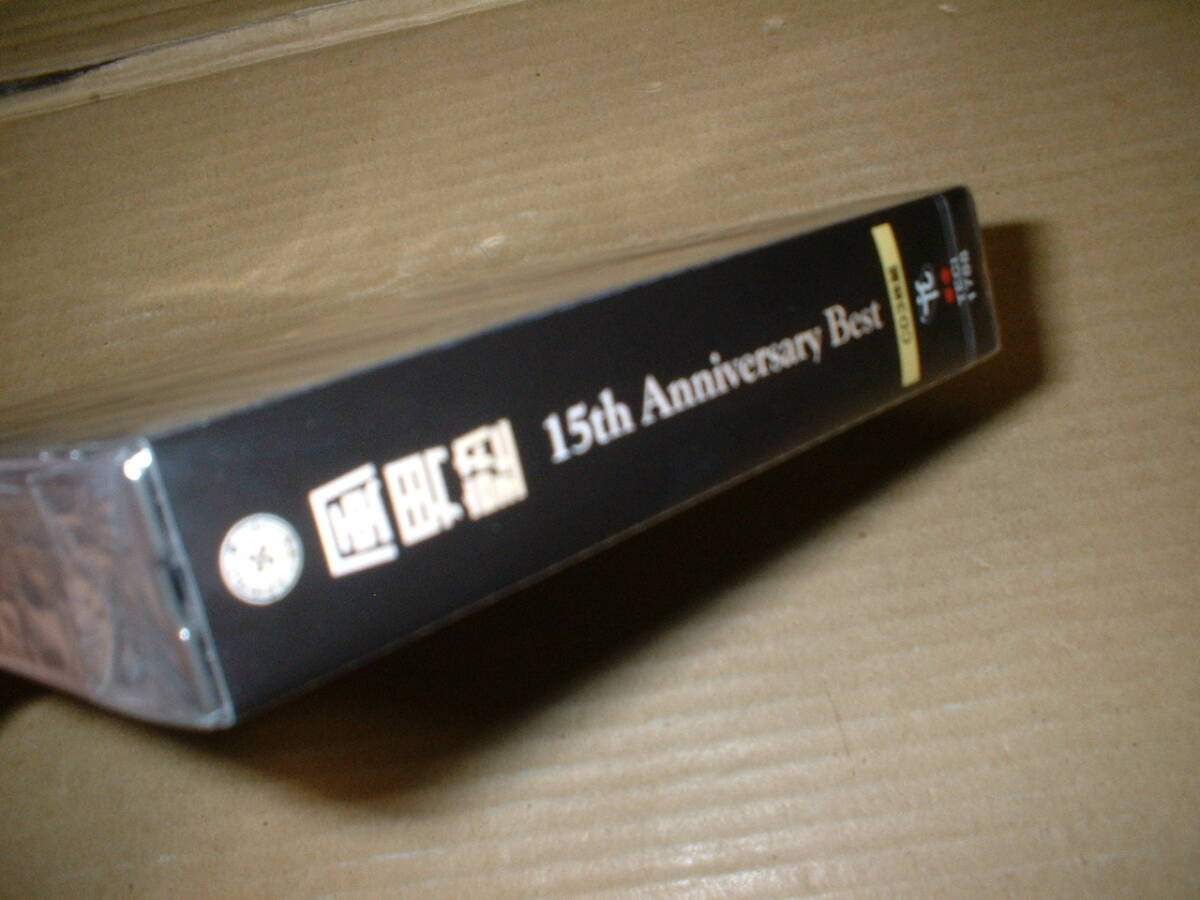 【通常盤未開封新品３枚組ＣＤ】風男塾／１５ｔｈ Ａｎｎｉｖｅｒｓａｒｙ Ｂｅｓｔ　（２２年作！シングル全３１曲＋リクエストでの新録曲_画像3