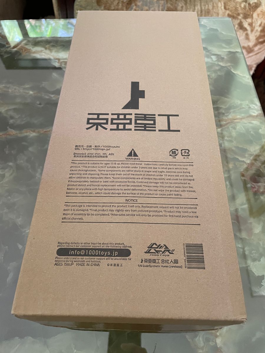 東亜重工製 1/6 合成人間 (Rerelease Ver ) 新品未開封 国内正規 東亜重工製 1/6 合成人間 (Rerelease Ver ) 新品未開封 国内正規