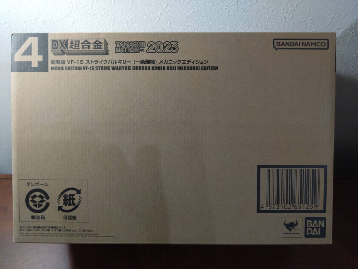  перевозка коробка нераспечатанный DX Chogokin театр версия VF-1S один статья блестящий машина механизм nik выпуск Macross Bandai 