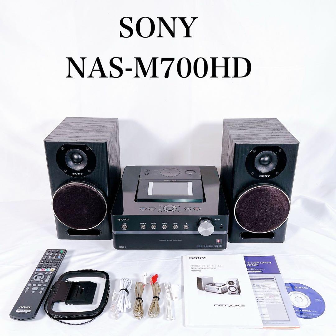 【動作品】SONY ソニー　NAS-M700HD コンポ スピーカー