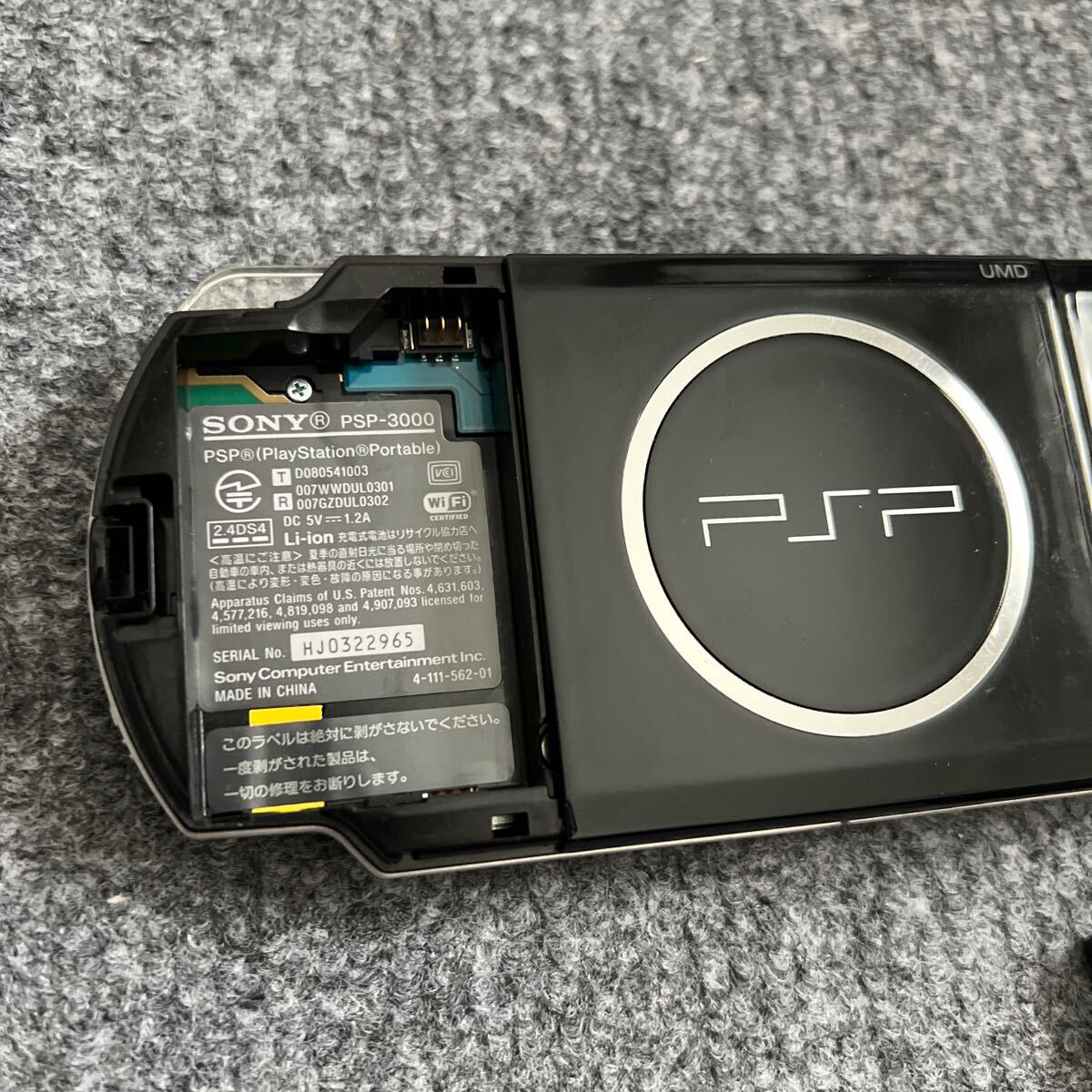 PSP-3000 ピアノブラック 箱付き_画像6