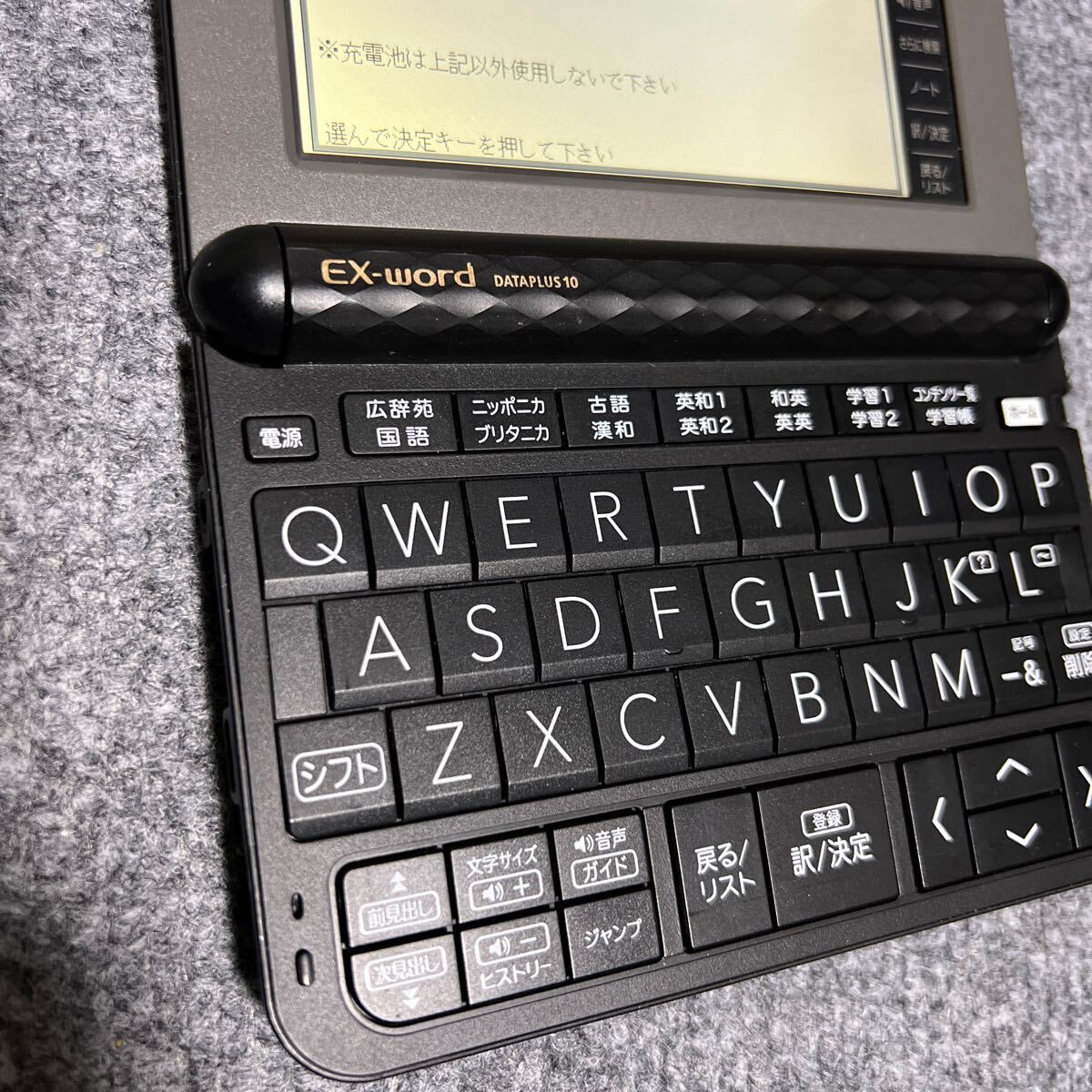 【Amazon.co.jp限定】 カシオ 電子辞書 エクスワード 高校生モデル XD-Z4805BK ブラック コンテンツ209_画像2