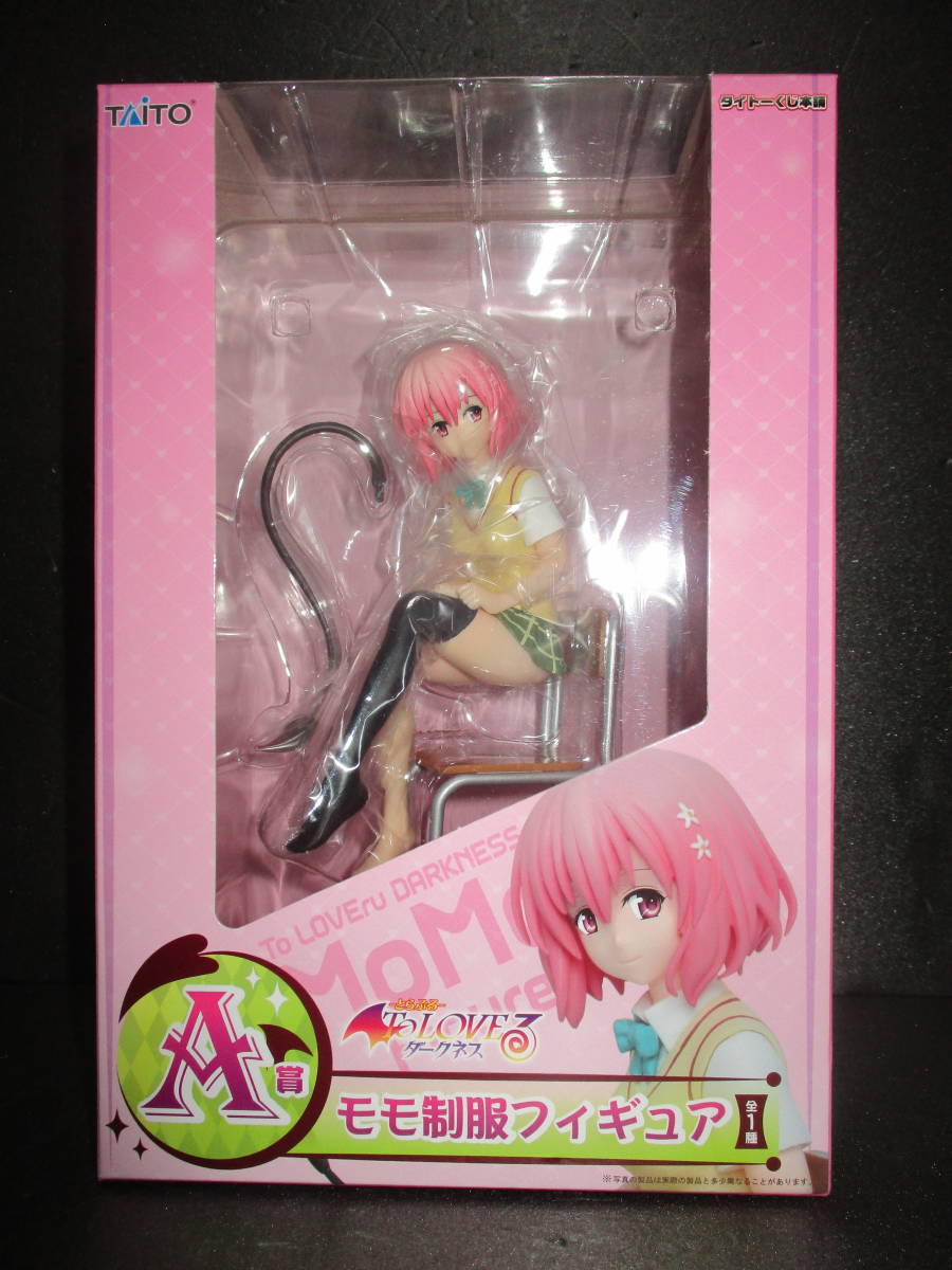 Aucru Com タイトーくじ本舗 Toloveるダークネス A賞 モモ制服フィギュア Aucru Com タイトーくじ本舗 Toloveるダークネス A賞 モモ制服フィギュア
