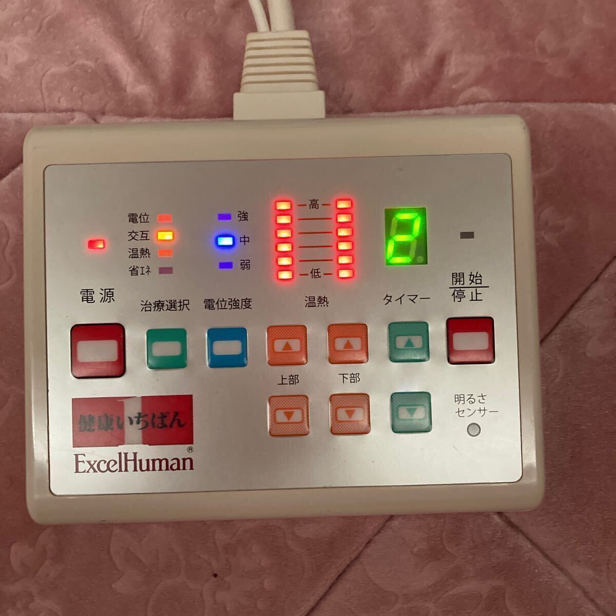 Excel Human/エクセルヒューマン EH-100 健康いちばん 家庭用医療機器 シングル マットレス ピンク系 専用カバー ケース付の画像5