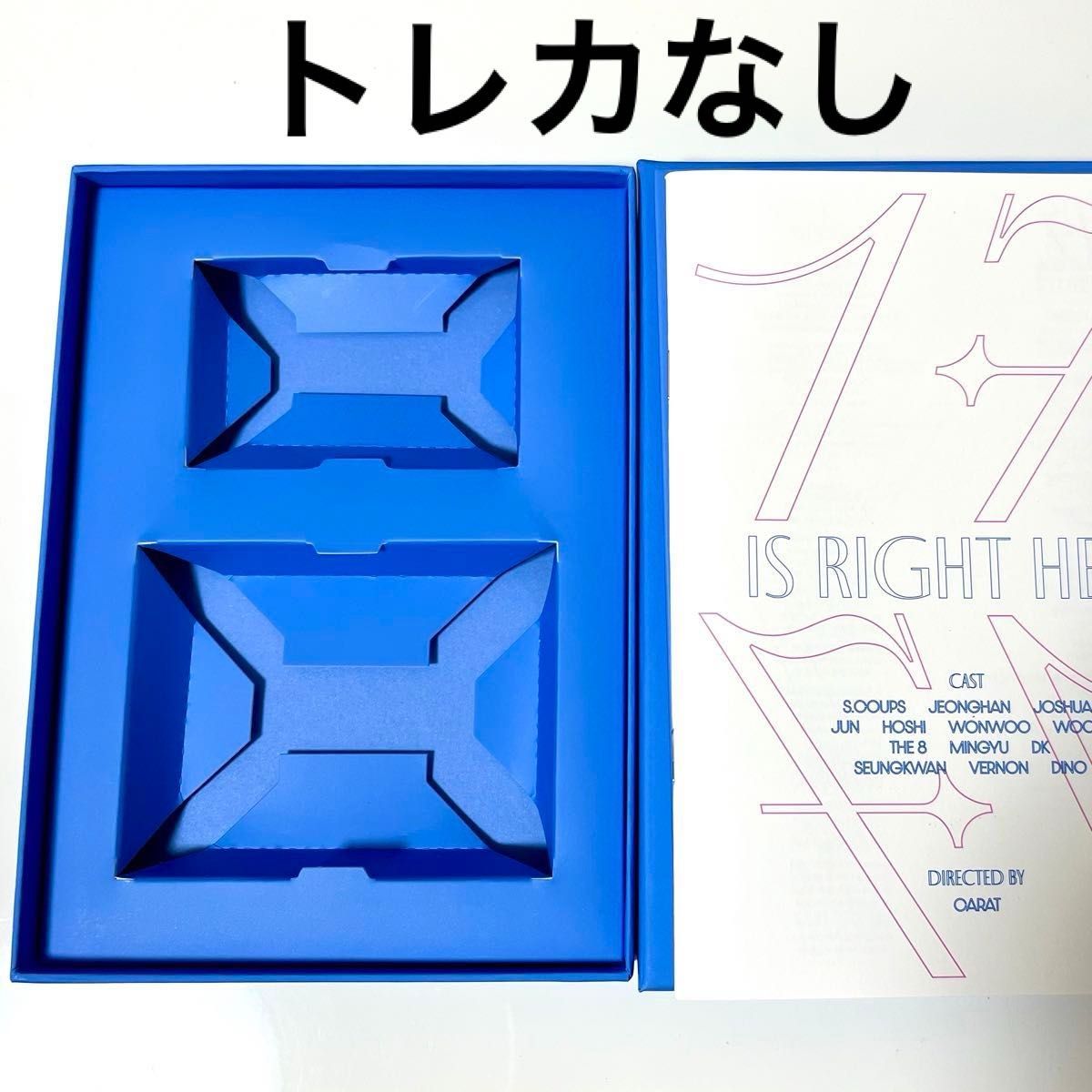 SEVENTEEN BEST ALBUM 17 IS RIGHT HERE DEAR Ver. ベスト アルバム　トレカなし