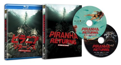 ピラニア リターンズ 3D コンプリート・エディション (2枚組) [Blu-ray]（中古品）_画像1