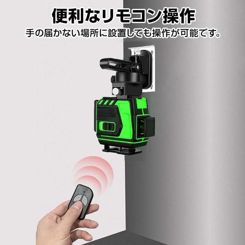 墨出し器 12ライン レーザー墨出し器 水平器 グリーンレーザー 水平垂直 360° フルライン 小型 高輝度 屋内屋外 建築 I