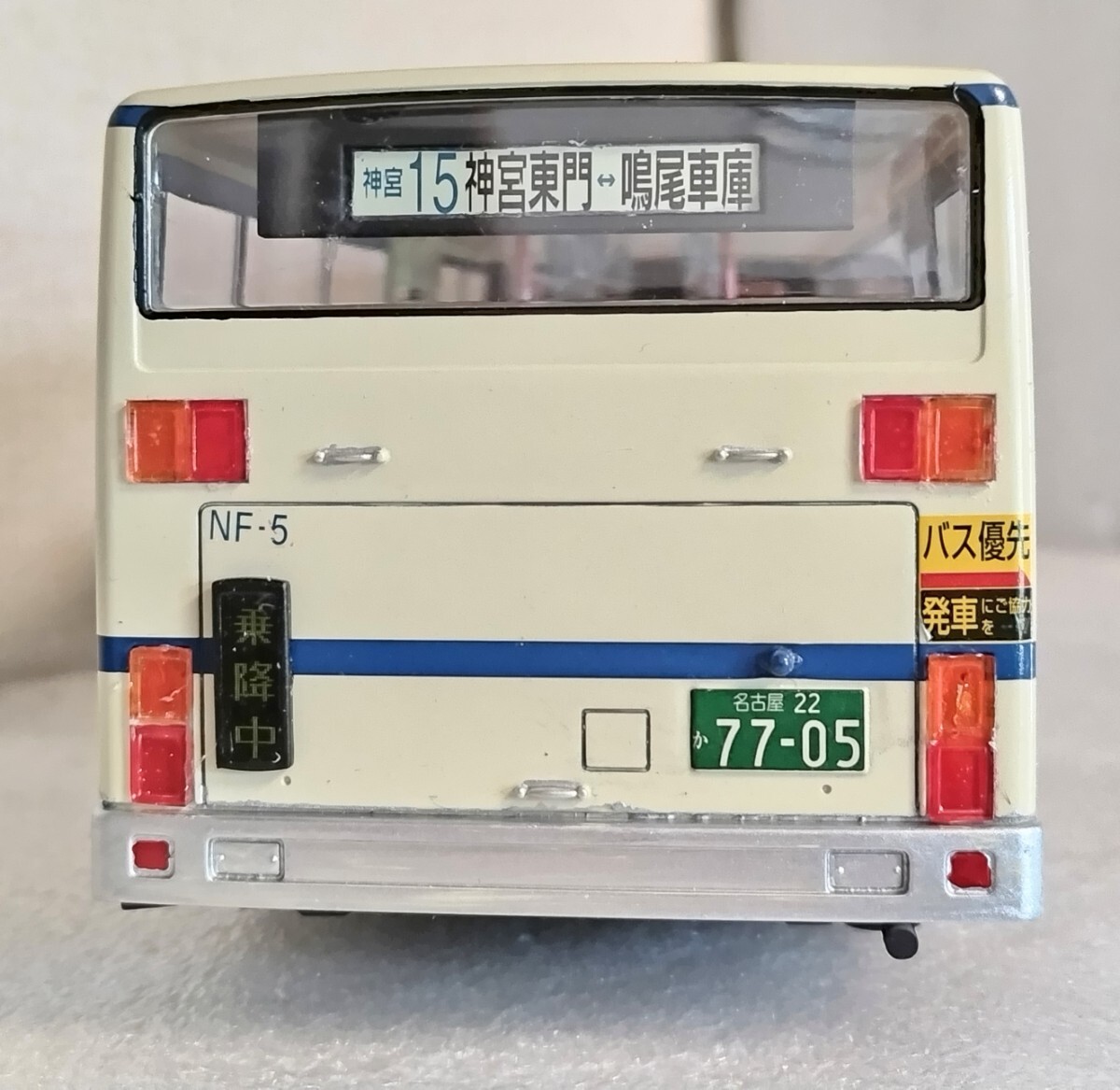 アオシマ模型 1/32名古屋市営バス(三菱ふそうエアロスター)素人組立品_画像3