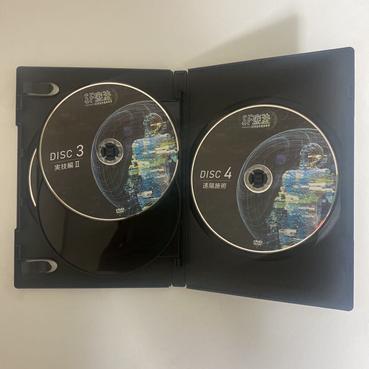 24時間以内発送 整体DVD【SF療法 22世紀の整体科学】飯田朋秀 24時間以内発送 整体DVD【SF療法 22世紀の整体科学】飯田朋秀