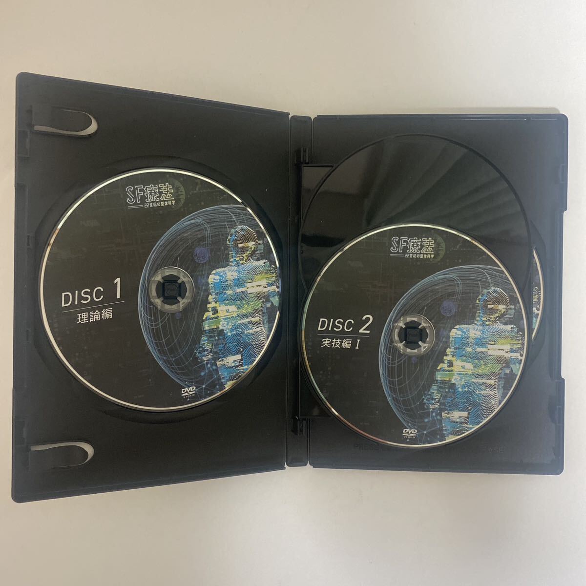 24時間以内発送 整体DVD【SF療法 22世紀の整体科学】飯田朋秀 24時間以内発送 整体DVD【SF療法 22世紀の整体科学】飯田朋秀