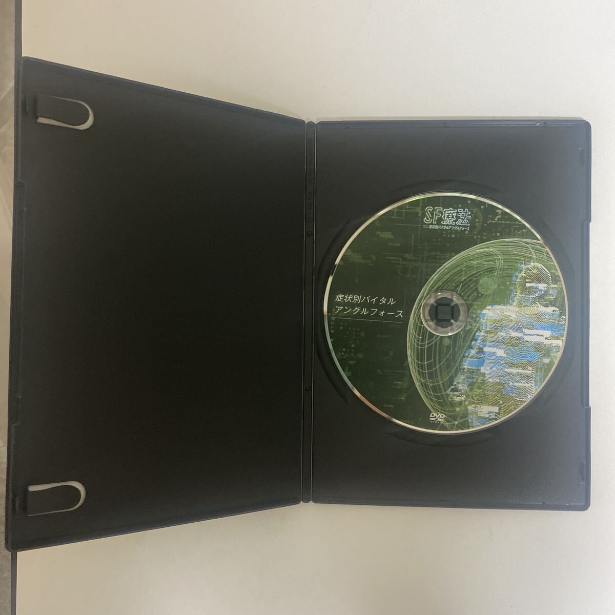 24時間以内発送 整体DVD【SF療法 症状別バイタルアングル 24時間以内発送 整体DVD【SF療法 症状別バイタルアングル