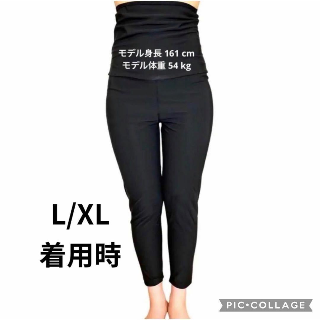 XXL/3XL 大きいサイズ 9分丈 レディース 超発汗 サウナパンツ スーツ インナー スパッツ ダイエット ハイウエスト 長ズボン 引き締め