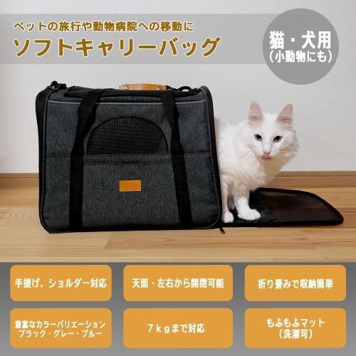  домашнее животное дорожная сумка soft k rate кошка * маленький размер собака *... плечо складной легкий M ( черный )