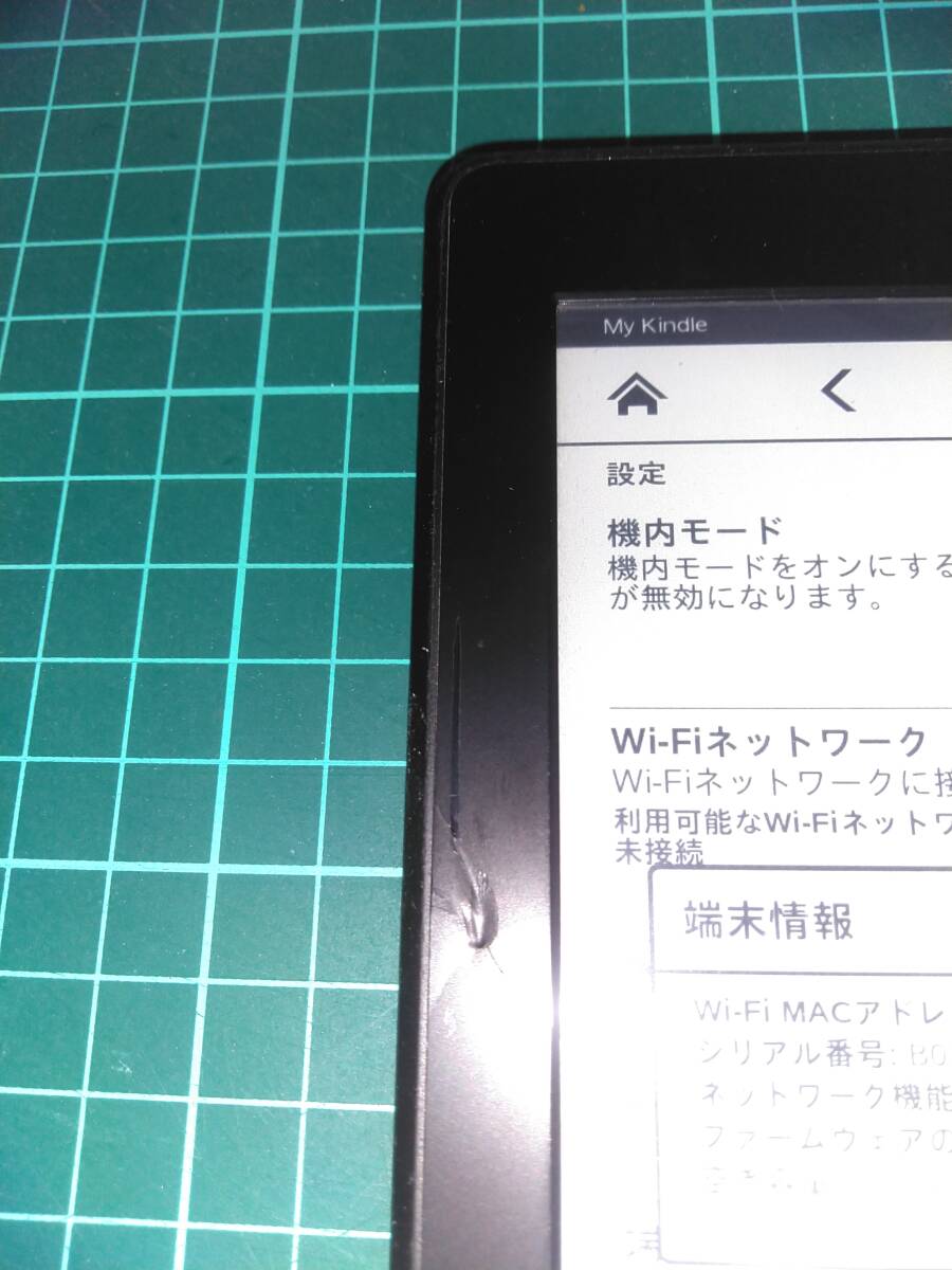 Kindle Paperwhite( no. 5 поколение ) 5.6.1.1