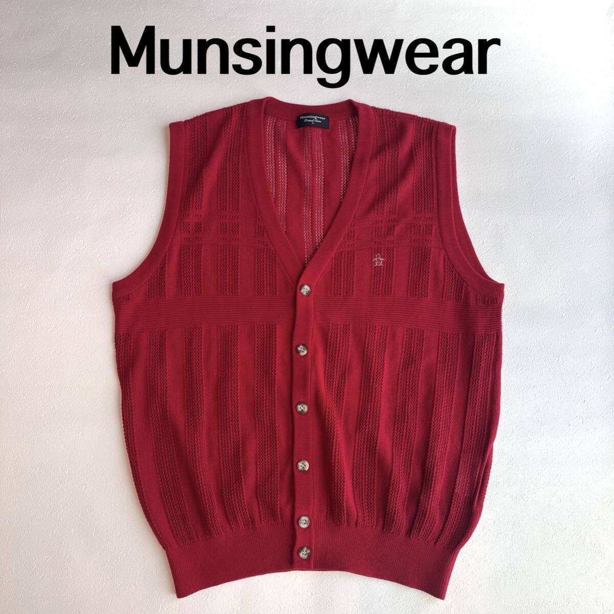 Munsingwear マンシングウェア ニットベスト ベスト サマーベスト メンズ ゴルフウェア GOLF L Munsingwear マンシングウェア ニットベスト ベスト サマーベスト メンズ ゴルフウェア GOLF L