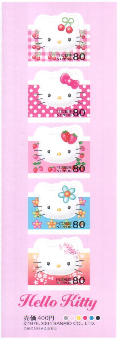 グリーティング切手 サンリオ ハローキティ Hello Kitty 80円 シールタイプ s☆_画像1