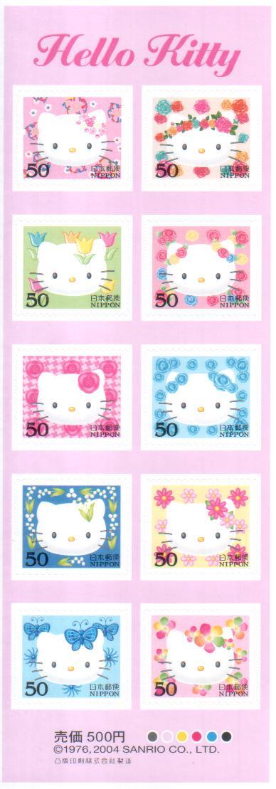 グリーティング切手 サンリオ ハローキティ Hello Kitty シールタイプ☆_画像1