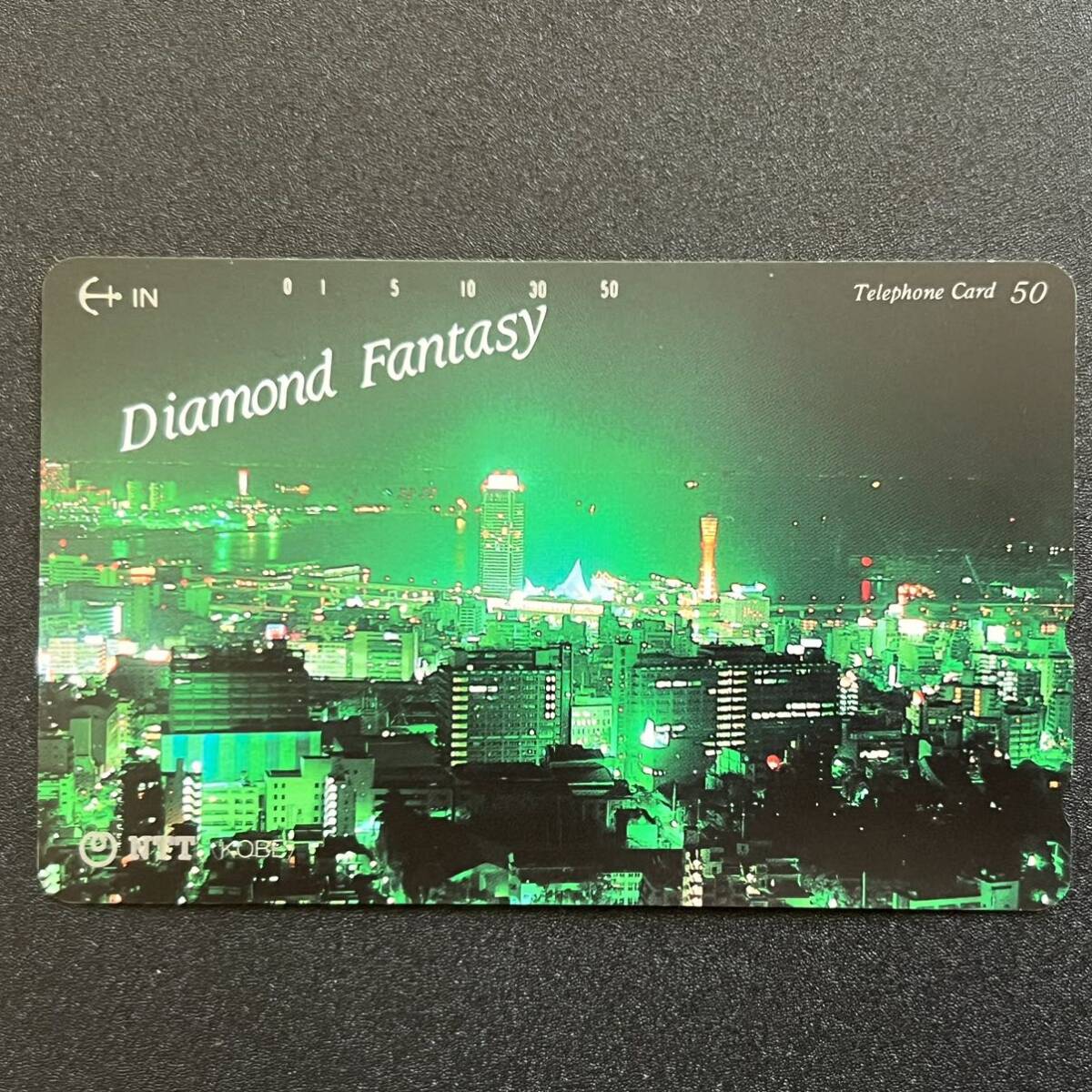 【未使用 新品】テレホンカード 神戸夜景 Diamond Fantasy（テレカ、テレフォンカード、神戸市、風景、夜景）_画像1