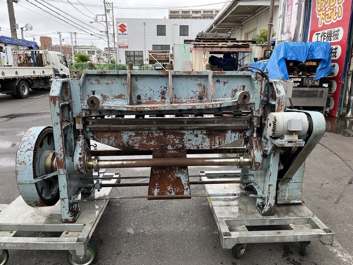 相澤鐡工所 AAA AIZAWA シャーリング 型式 N1304 動作確認済み 相澤鐡工所 AAA AIZAWA シャーリング 型式 N1304 動作確認済み