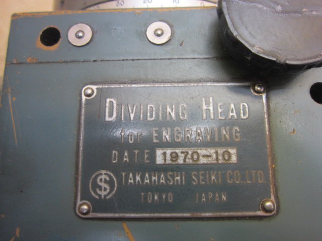 高橋精機 割出し台 DIVIDING HEAD φ110 三つ爪 3爪 スクロール 高橋精機 割出し台 DIVIDING HEAD φ110 三つ爪 3爪 スクロール
