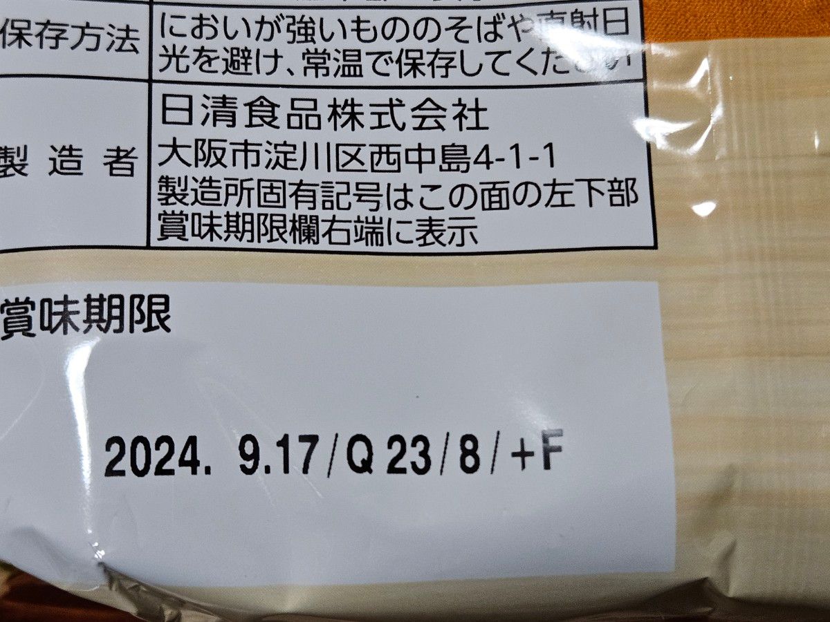 アミューズメント景品 お菓子・食品詰め合わせ クロワッサン ハヤシメシ スープパスタ 韓国海苔