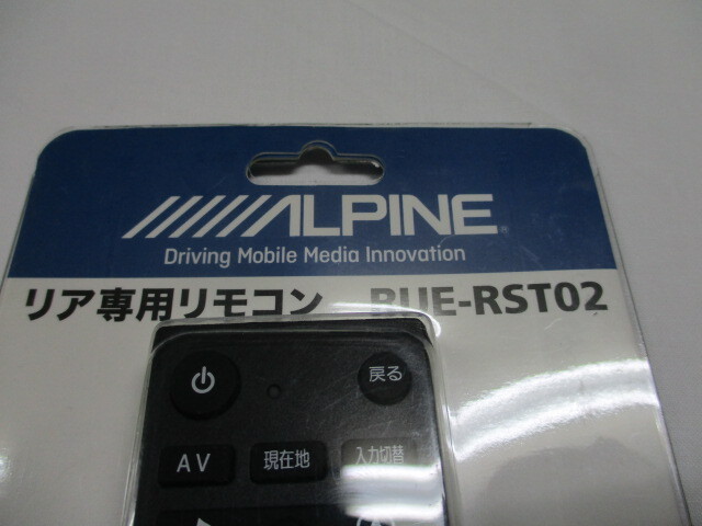 未使用　未開封　アルパイン ALPINE RUE-RST02 リア専用 リアビジョン リンク リモコン_画像2