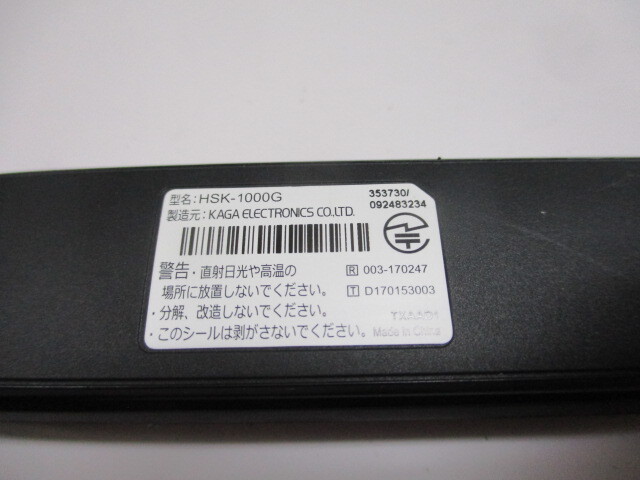 ホンダ 純正 プレミアムクラブ HSK-1000G インターナビ リンクフリー USB SIMカード付   ③の画像6
