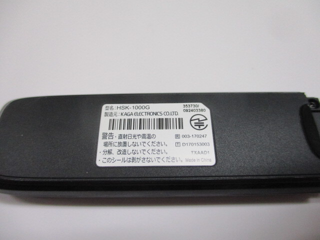 ホンダ 純正 プレミアムクラブ HSK-1000G インターナビ リンクフリー USB SIMカード付　　　①_画像6