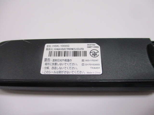 ホンダ 純正 プレミアムクラブ HSK-1000G インターナビ リンクフリー USB SIMカード付　　　②_画像6