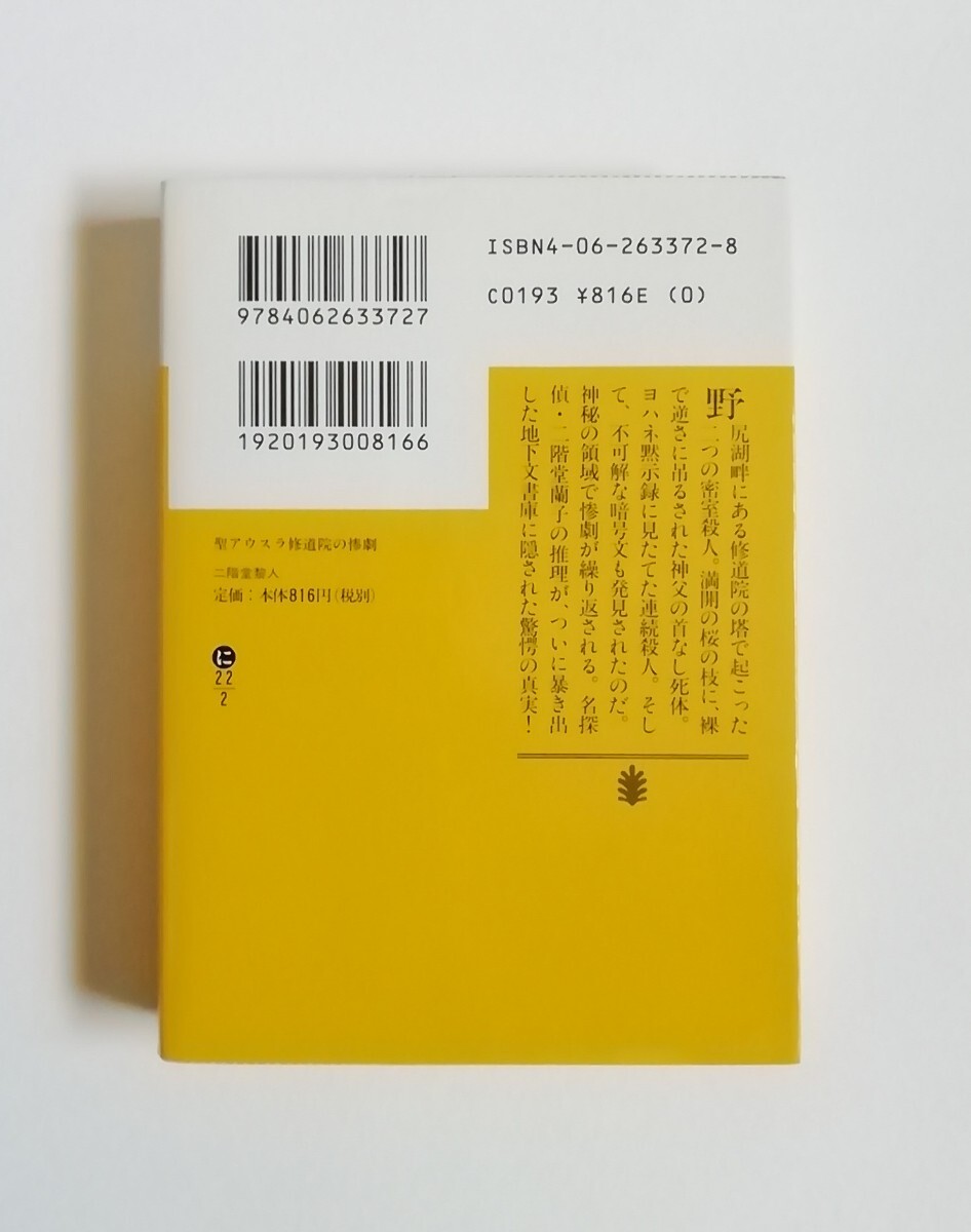 item_image_2