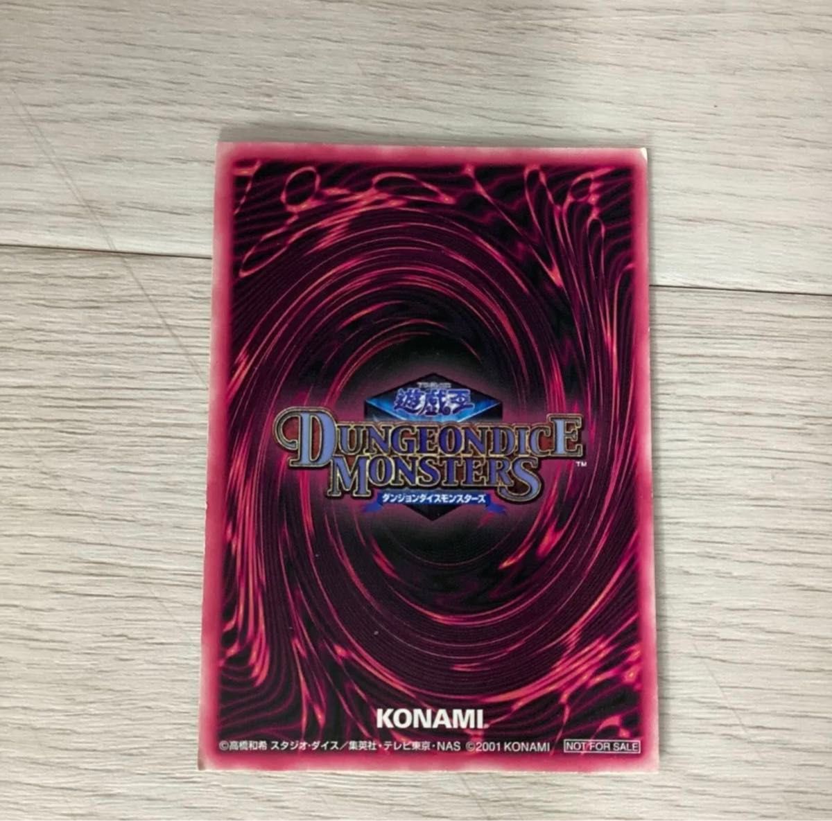 【超激レア!】遊戯王　DDM ブラックマジシャンガール　ダンジョンダイスモンスターズ　