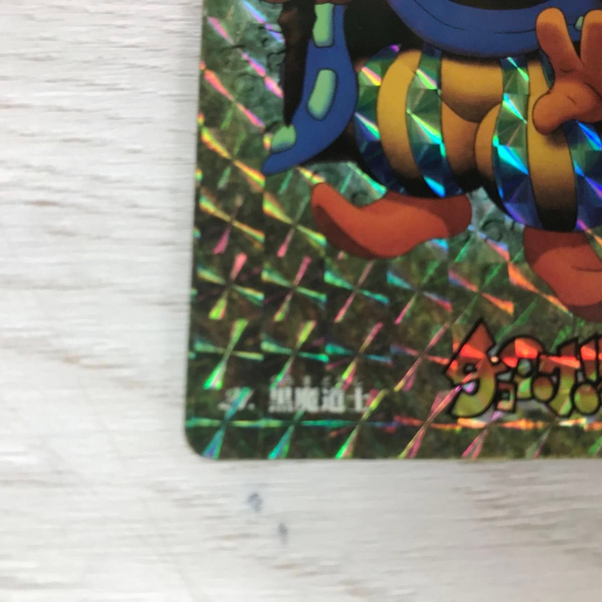 【キラ入】1997年チョコボの不思議なダンジョン カードダス 8枚