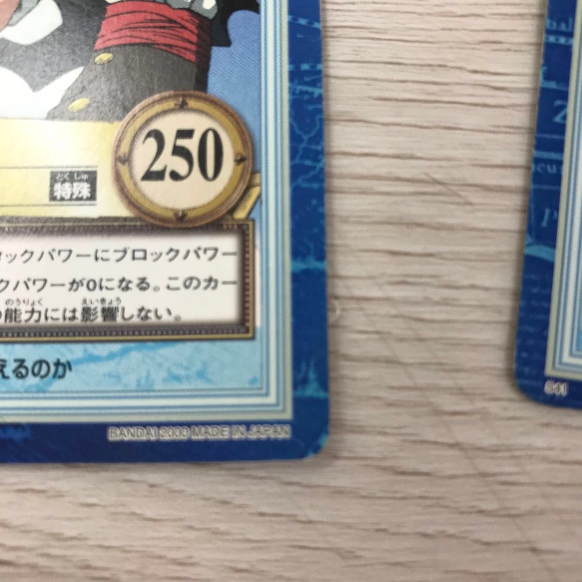 初期(旧) ワンピース カード 箔押し/特殊カード/カードダス 初期(旧) ワンピース カード 箔押し/特殊カード/カードダス