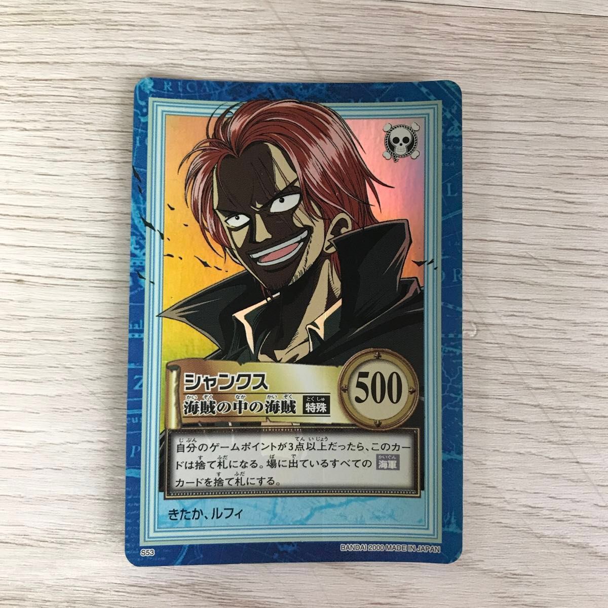 訳あり特価】初期(旧)ONE PIECE ワンピース ハイパーバトル 訳あり特価】初期(旧)ONE PIECE ワンピース ハイパーバトル