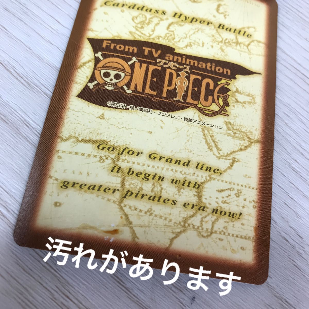 【訳あり特価】初期(旧)ONE PIECE ワンピース ハイパーバトルカードダス シャンクス ホロS53