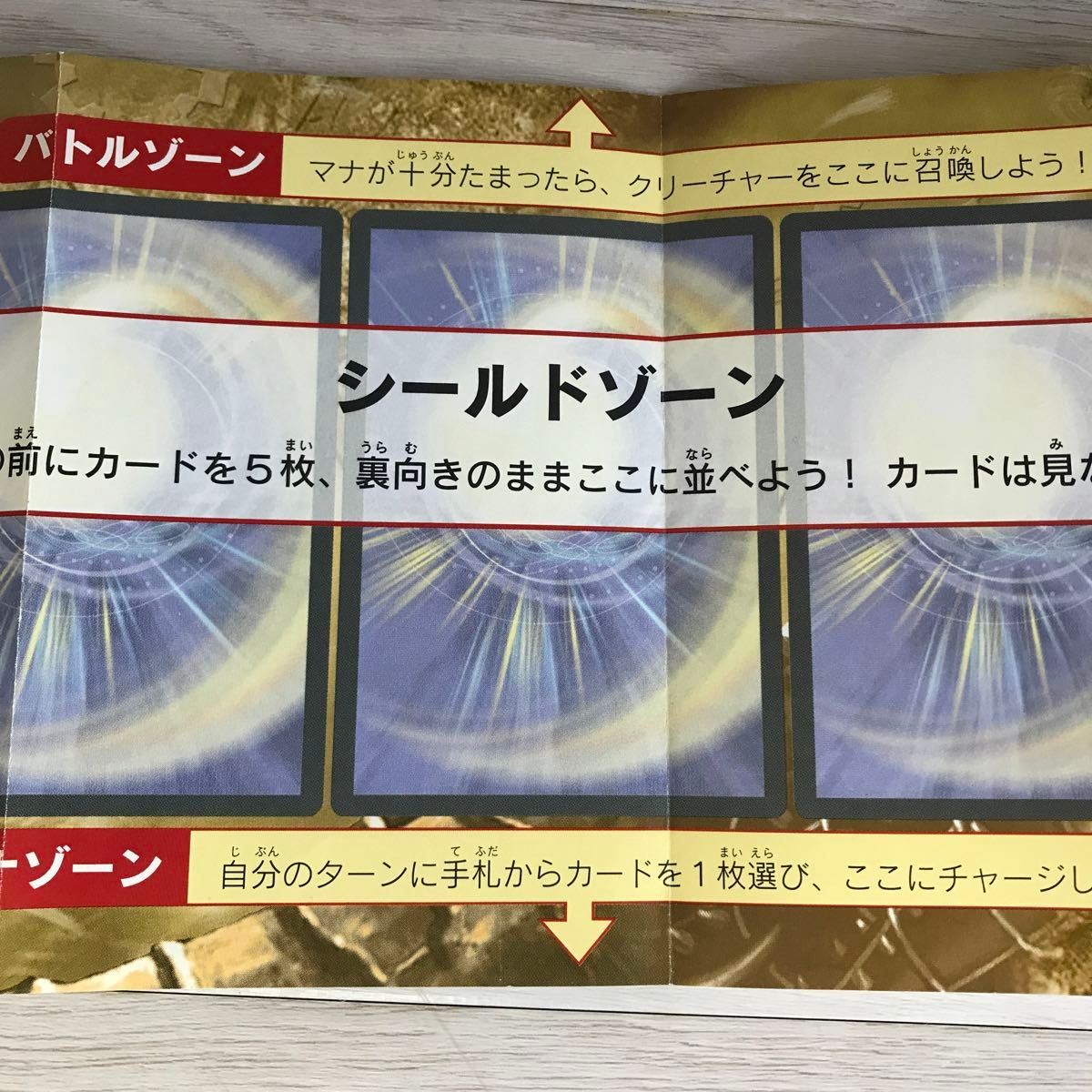 【希少】デュエルマスターズ　プレイマット　2002年