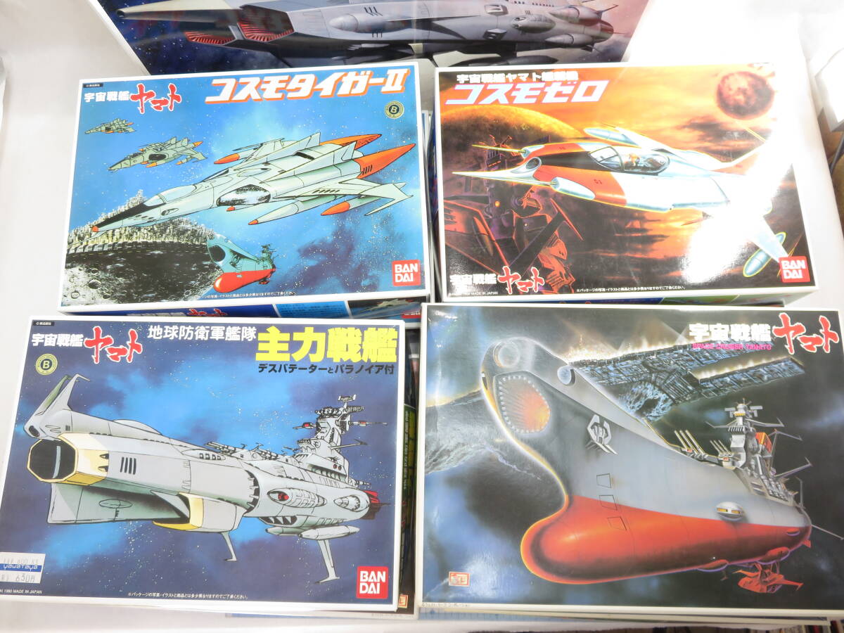  Uchu Senkan Yamato plastic model and romeda Cosmo Tiger II Black Tiger Cosmo Zero other . summarize | not yet constructed not yet inspection goods Bandai BANDAI