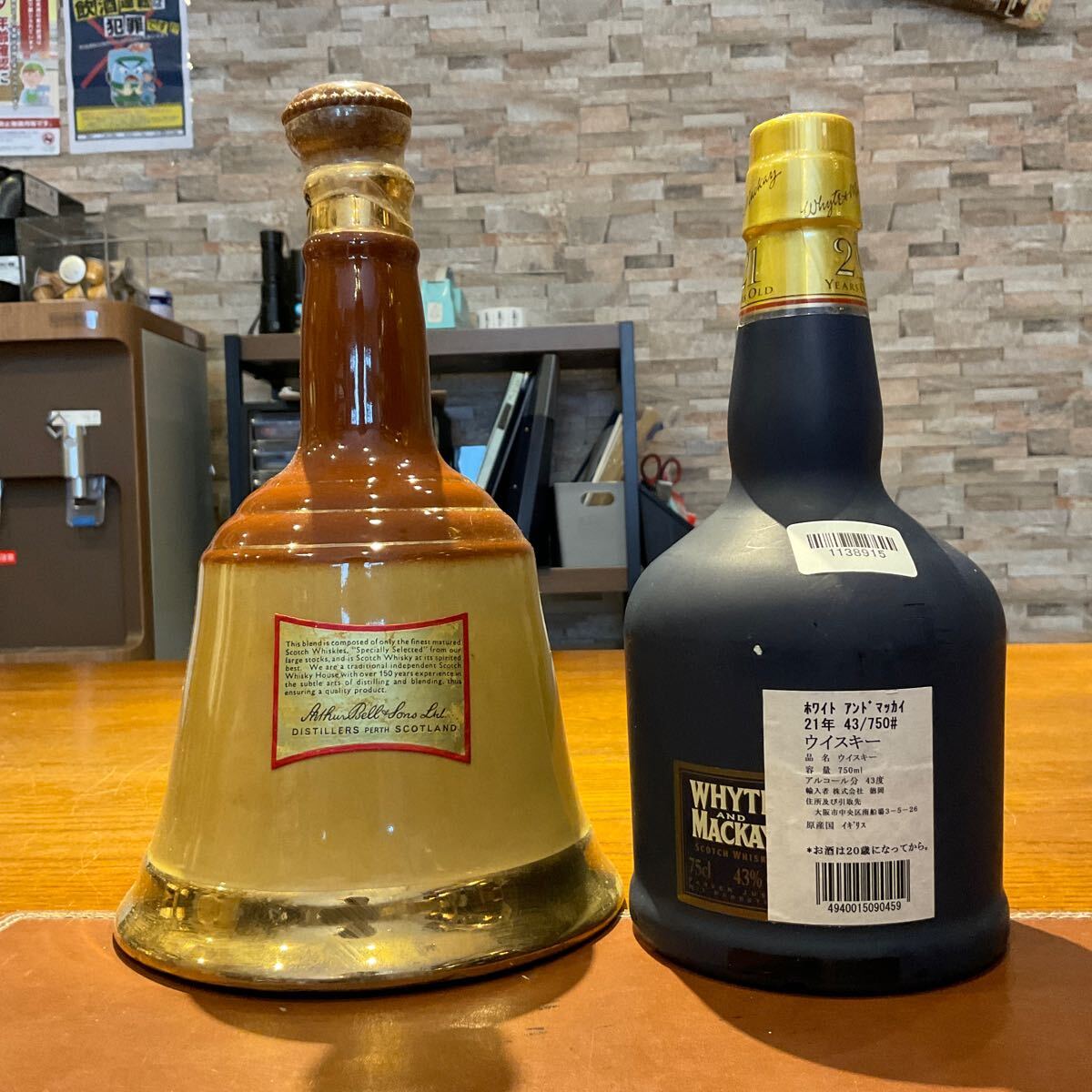 【未開栓】スコッチウィスキー陶器2本セット ベル BELL’S ホワイト&マッカイ21年 43%750ml 1137365 1138915の画像2